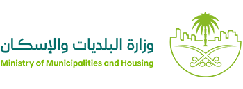 وزارة البلديات والاسكان